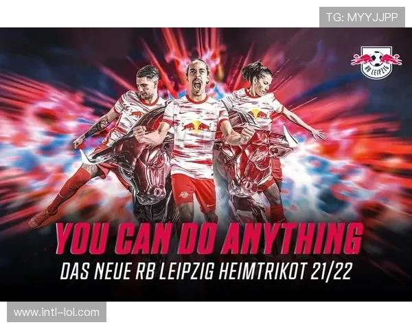 莱比锡红牛携手环保组织推行球衣回收计划 助力可持续发展