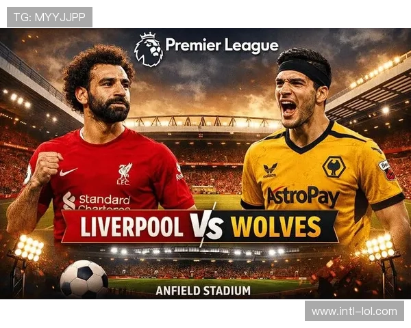 英超第29轮焦点战：狼队vs利物浦，红军客场挑战