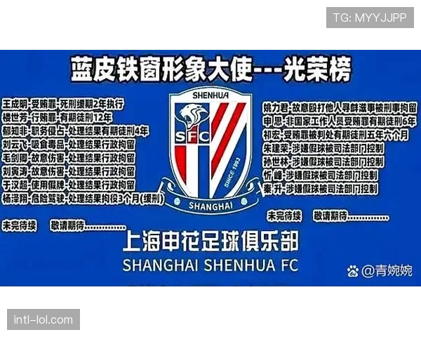 中超联赛计划在2027赛季全面启用半自动越位识别技术